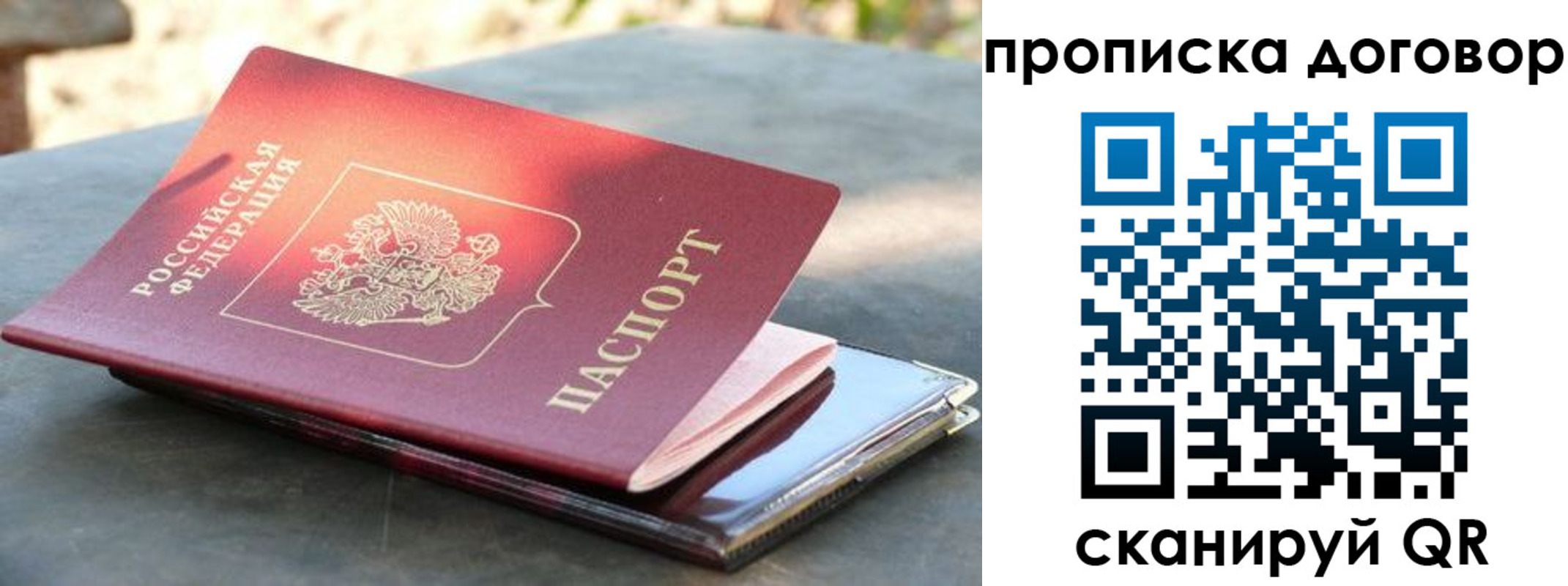 где прописаться в Навашино