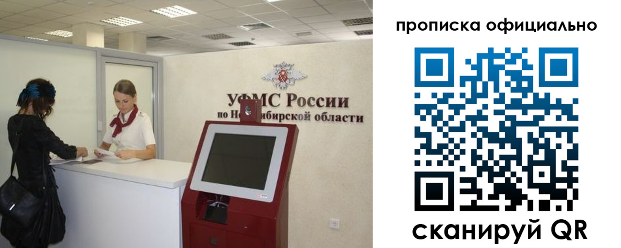 временная регистрация в Навашино