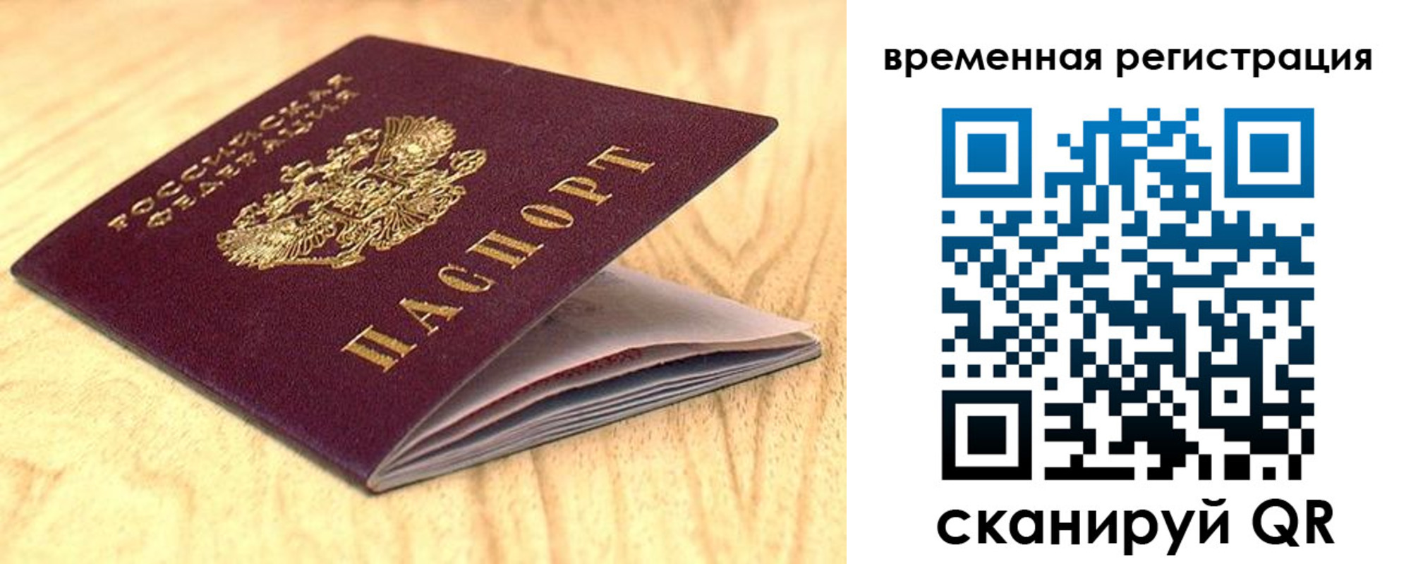 найти адрес прописки в Навашино