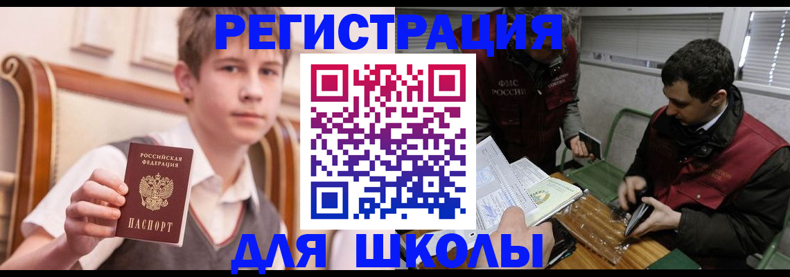 прописка штамп в Навашино