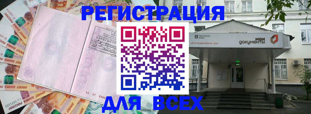 прописка поиск в Навашино